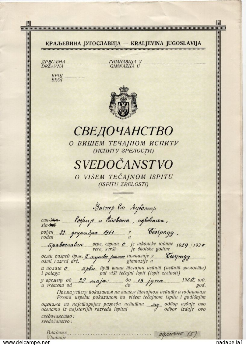 1930. KINGDOM OF SHS,SERBIA,BELGRADE,SCHOOL CERTIFICATE,REVENUE STAMP - Diplômes & Bulletins Scolaires