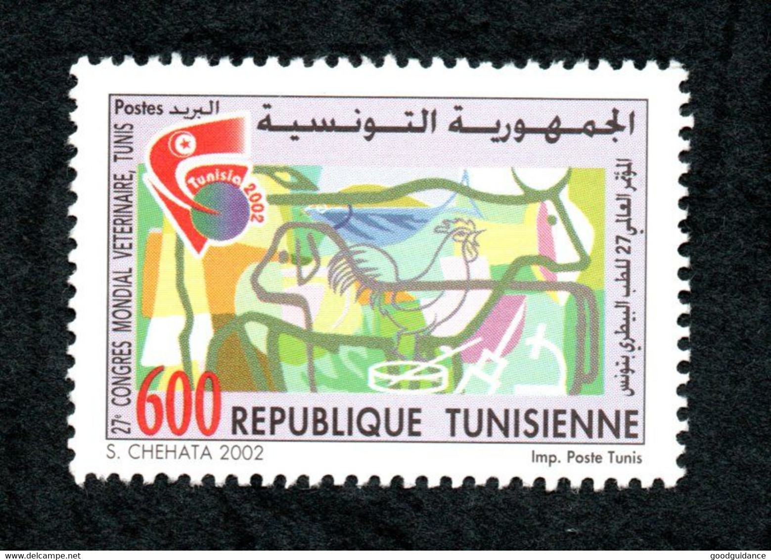 2002- Tunisie - 27ème Congrès Mondial Vétérinaire-Tunis 2002 -Série Complète 1v.MNH** - Médecine