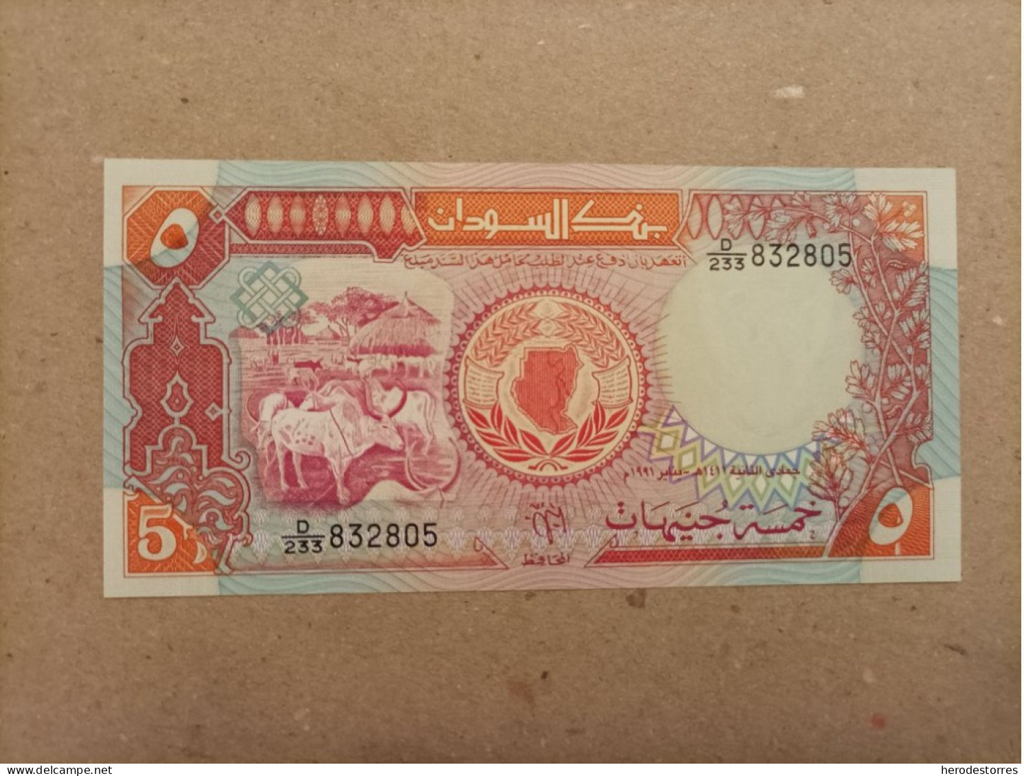 Billete De Sudan De 5 Pounds, Año 1991, UNC - Sudan