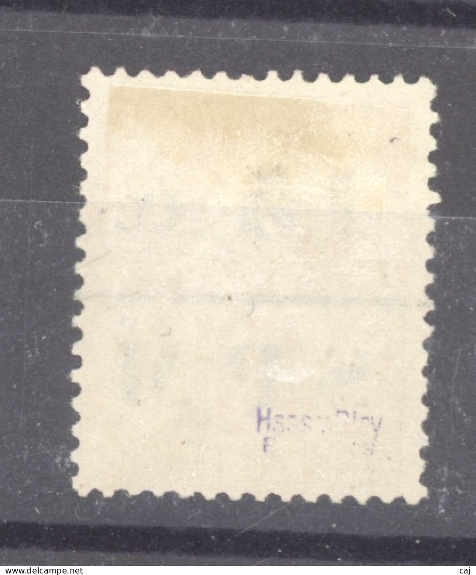 SPM  :  Yv  14  (*)   Signé - Used Stamps