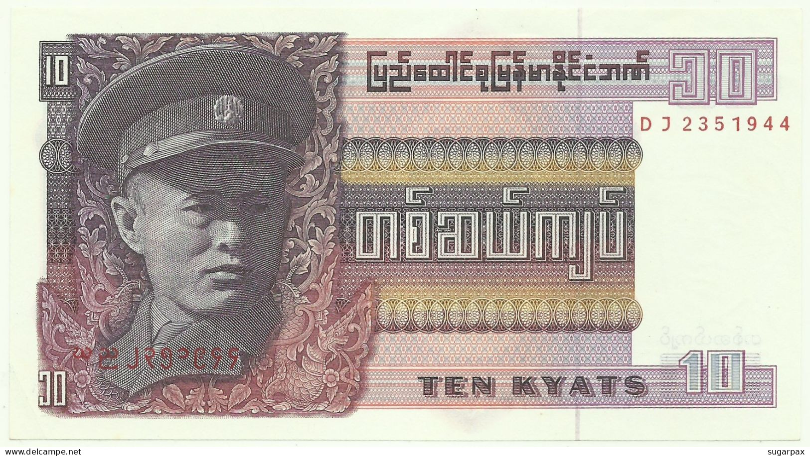 BURMA ( Now Myanmar ) - 10 Kyats - ND ( 1973 ) - P 58 - AUnc. - Serie DJ - Union Of Burma Bank - Myanmar