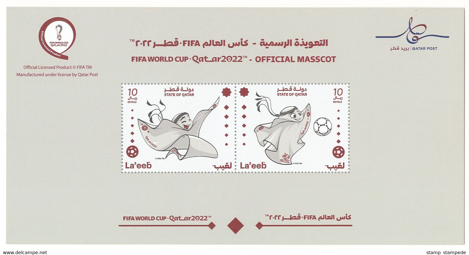 LAEEB Mascot Of 2022 FIFA World Cup Soccer Football, New Issue Bulletin Brochure Technical Details Card From Qatar Post - 2022 – Qatar