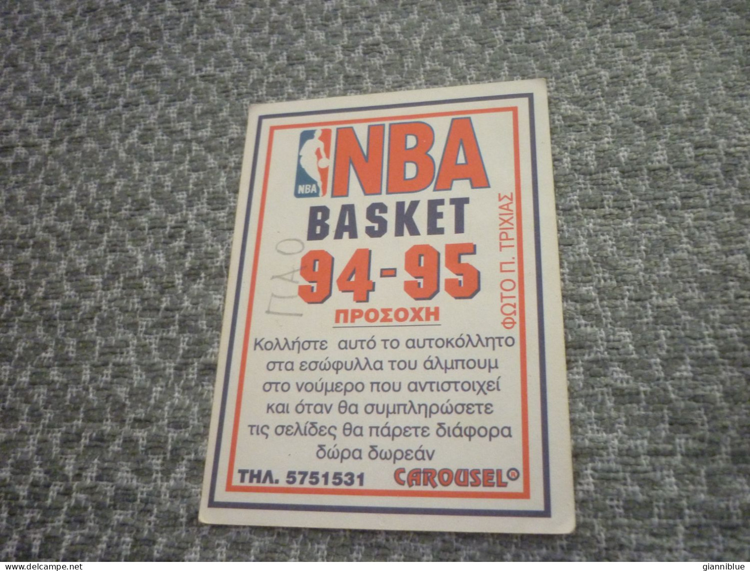 Fat Lever Dallas Mavericks NBA Basket 94-95 Rare Greek Edition No Panini Basketball Unstuck Sticker #238 - 1990-1999