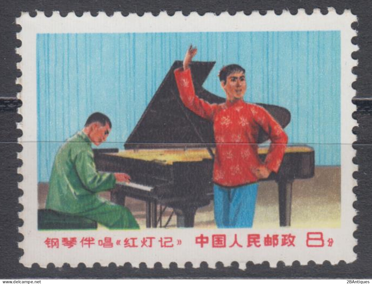 PR CHINA 1969 - Songs From "The Red Lantern" Opera MNH** OG XF - Ongebruikt
