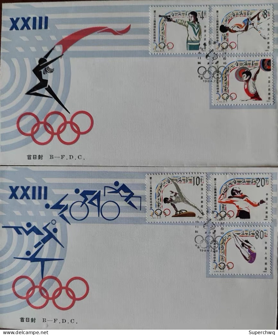 China B-FDC,1984 J103 [23rd Olympic Games] Beijing Branch First Day Cover - 1980-1989