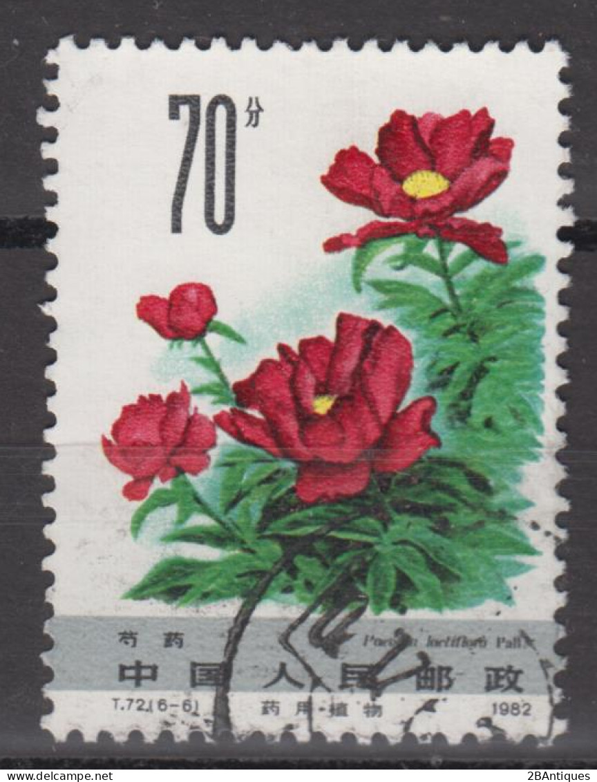 PR CHINA 1982 - Medicinal Plants KEY VALUE! - Oblitérés