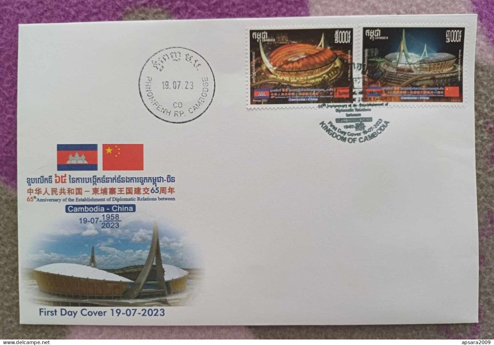 CAMBODGE / CAMBODIA/   FDC 65th Of Diplomatic Relations Between Cambodia And China 2023 - Covers