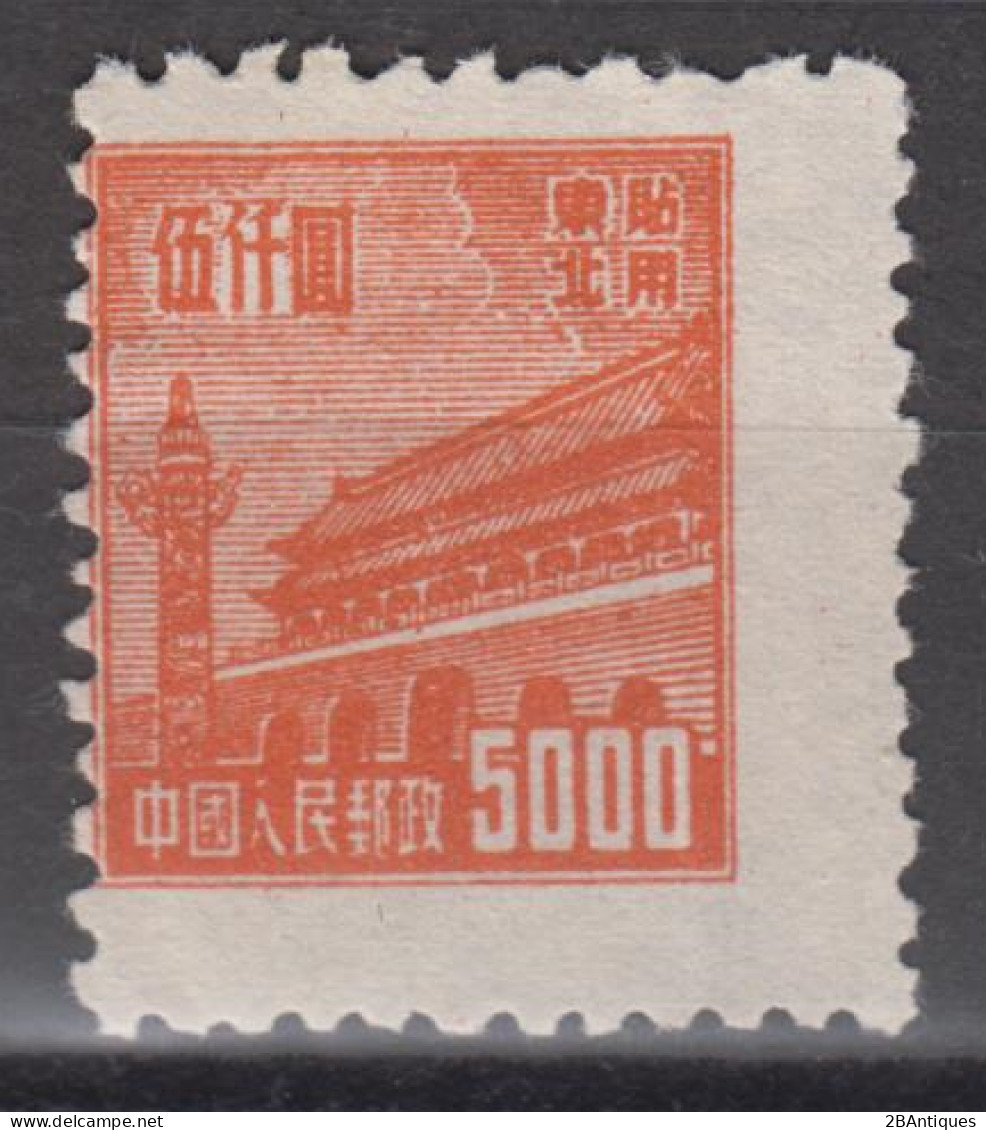 NORTHEAST CHINA 1950 - Gate Of Heavenly Peace MNH** KEY VALUE! - Chine Du Nord-Est 1946-48