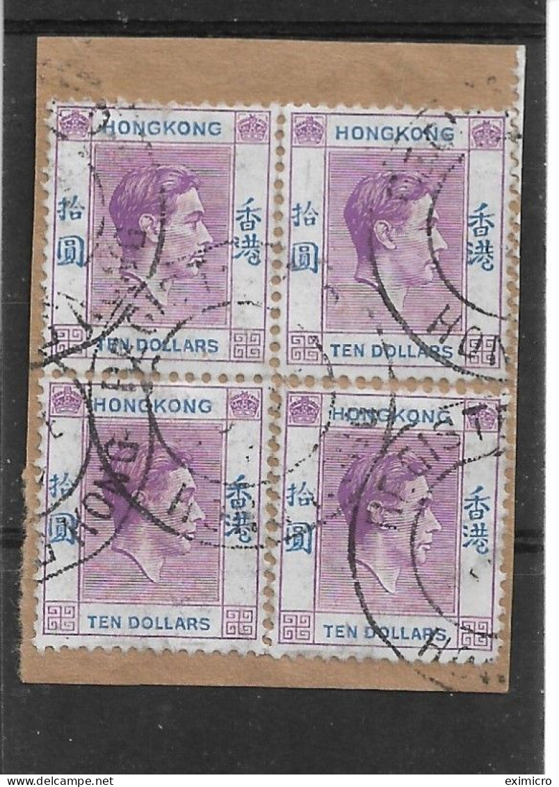 HONG KONG 1947 $10 REDDISH VIOLET AND BLUE SG 162b CHALK-SURFACED PAPER X 4 STAMPS FINE USED TIED TO PIECE Cat £92 - Ongebruikt