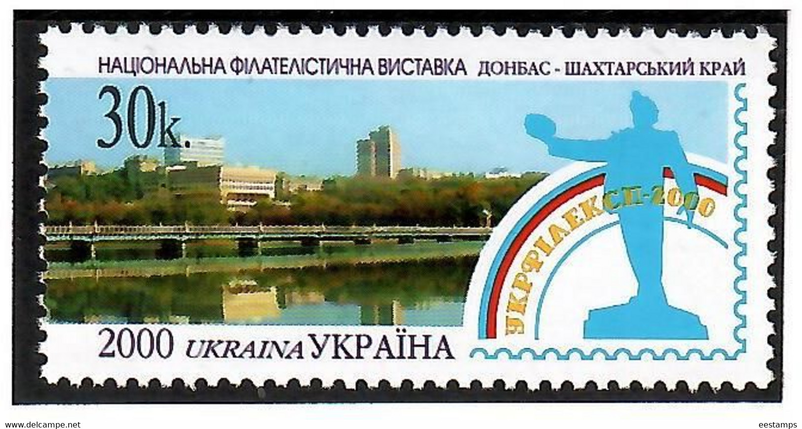 Ukraine 2000 .  Phil. Exhibition Ukrfilexp-2000 (Donbas). 1v: 30k.   Michel # 380 - Ukraine