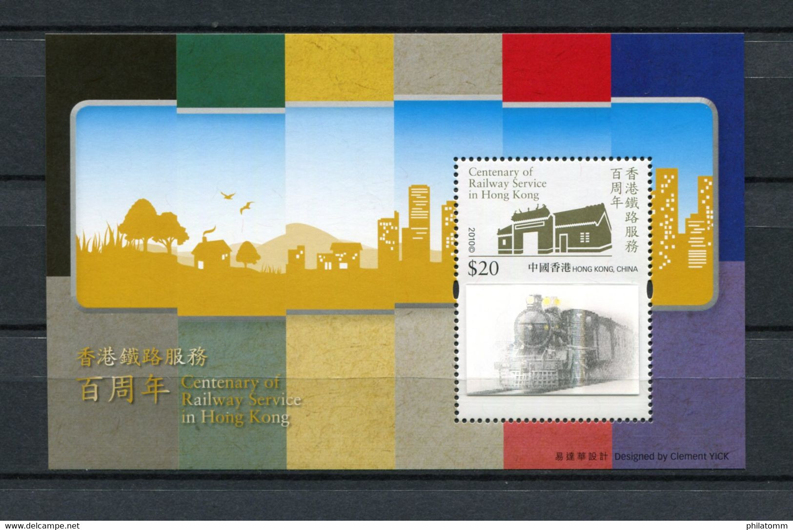 Hong Kong - Block Nr. 217 - "100 Jahre Eisenbahn In Hong Kong" ** / MNH (aus Dem Jahr 2010) - Unused Stamps