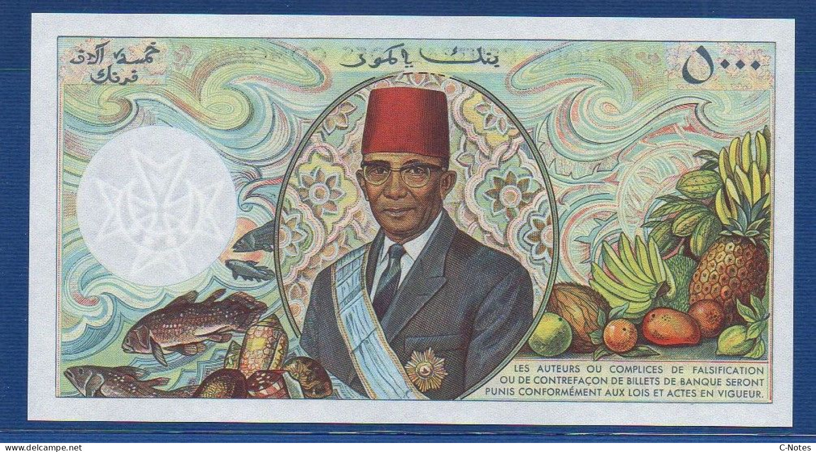 COMOROS - P.12b – 5000 Francs ND (1984 - 2005) UNC, S/n E.04 48428 - Comores