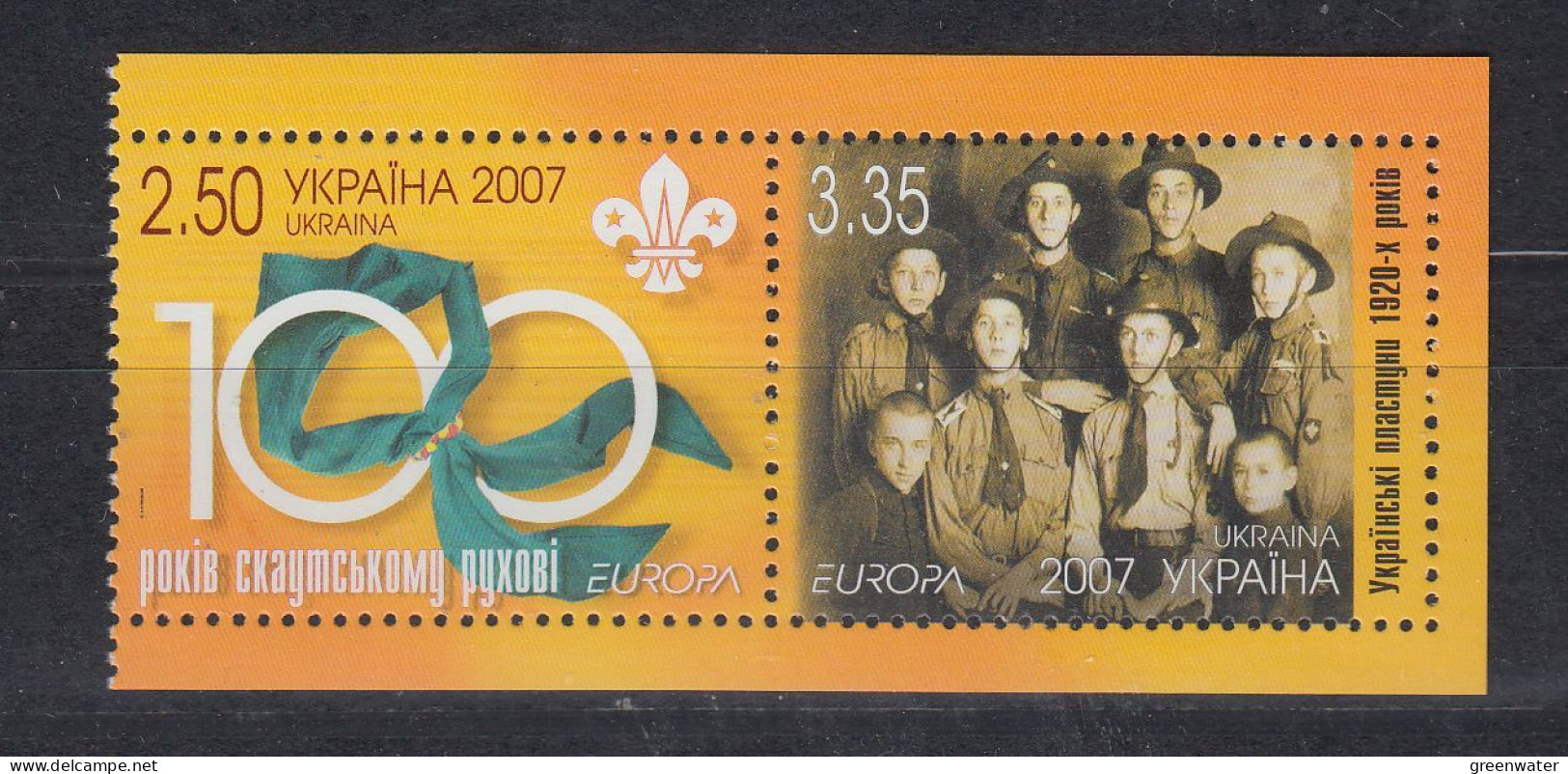 Europa Cept 2007 Ukraine2v From  Booklet  ** Mnh (VA198) - 2007