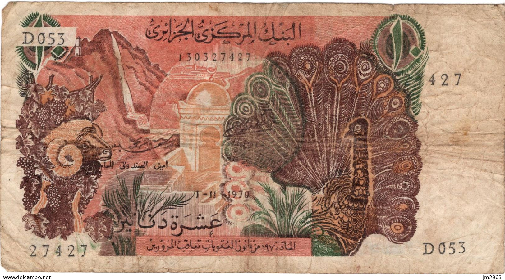 ALGERIE 10 DINARS G 01.11.1970 D053 27427 - Argelia