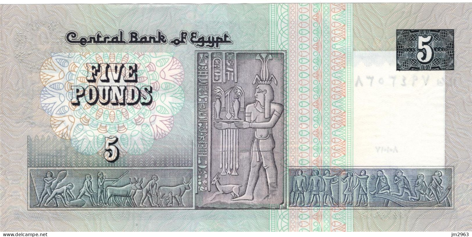 EGYPTE 5 POUNDS 1993 XF - Egypte