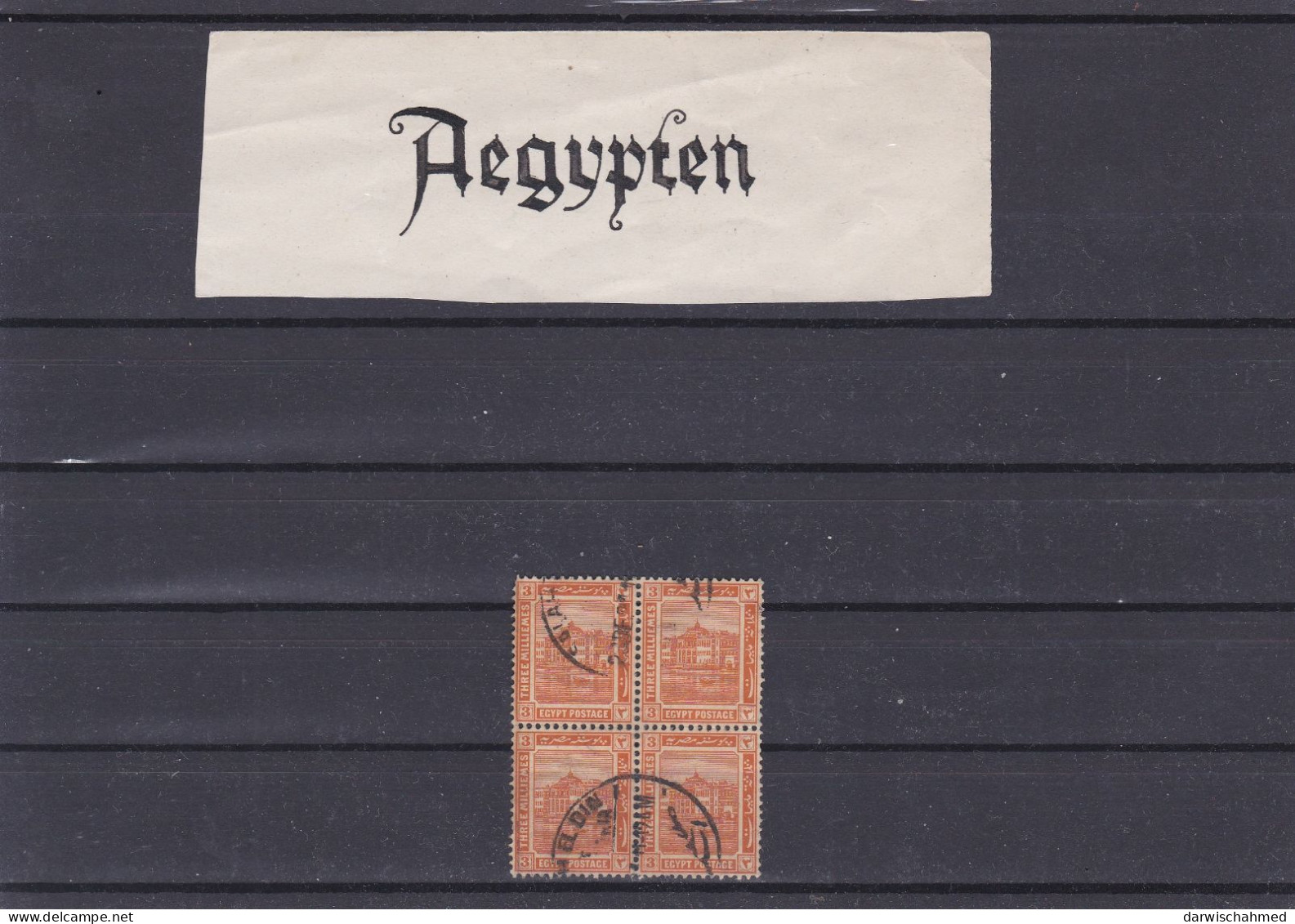 ÄGYPTEN - EGYPT - ÄGYPTOLOGIT - DYNASTIE - BRITISCHEN PROTEKTORAT 1915 - USED- BLOCK X 4 - Usados