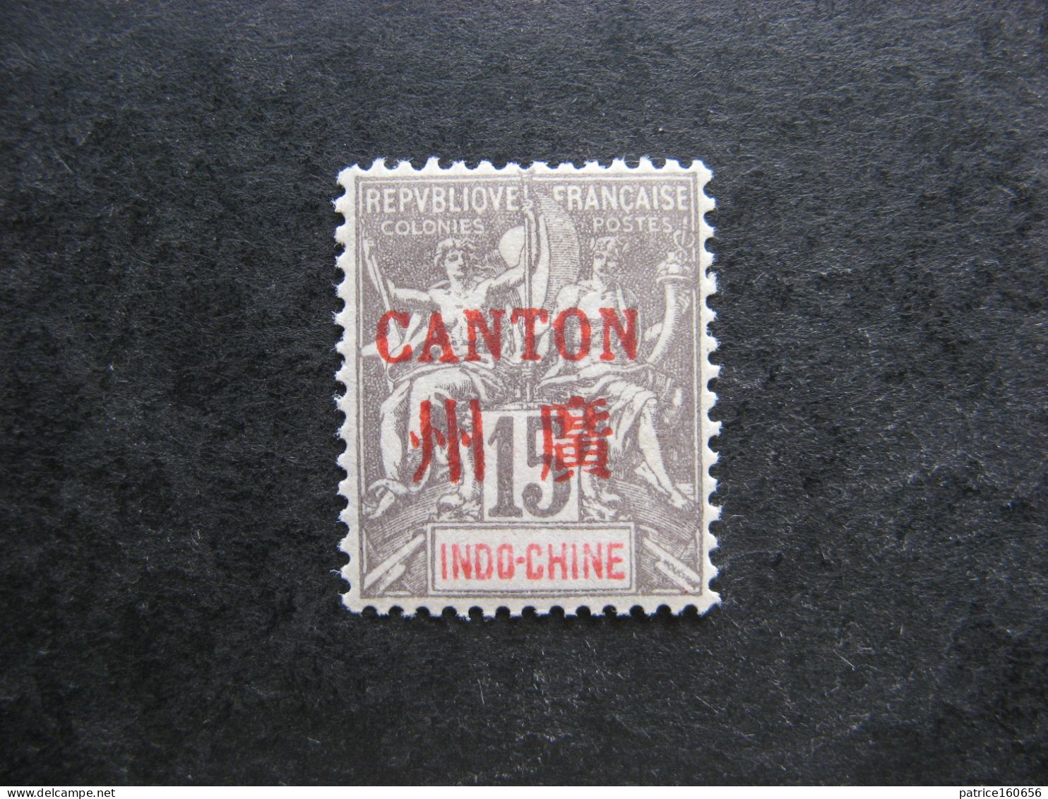 A). Canton: TB N° 8, Neuf X. - Ungebraucht