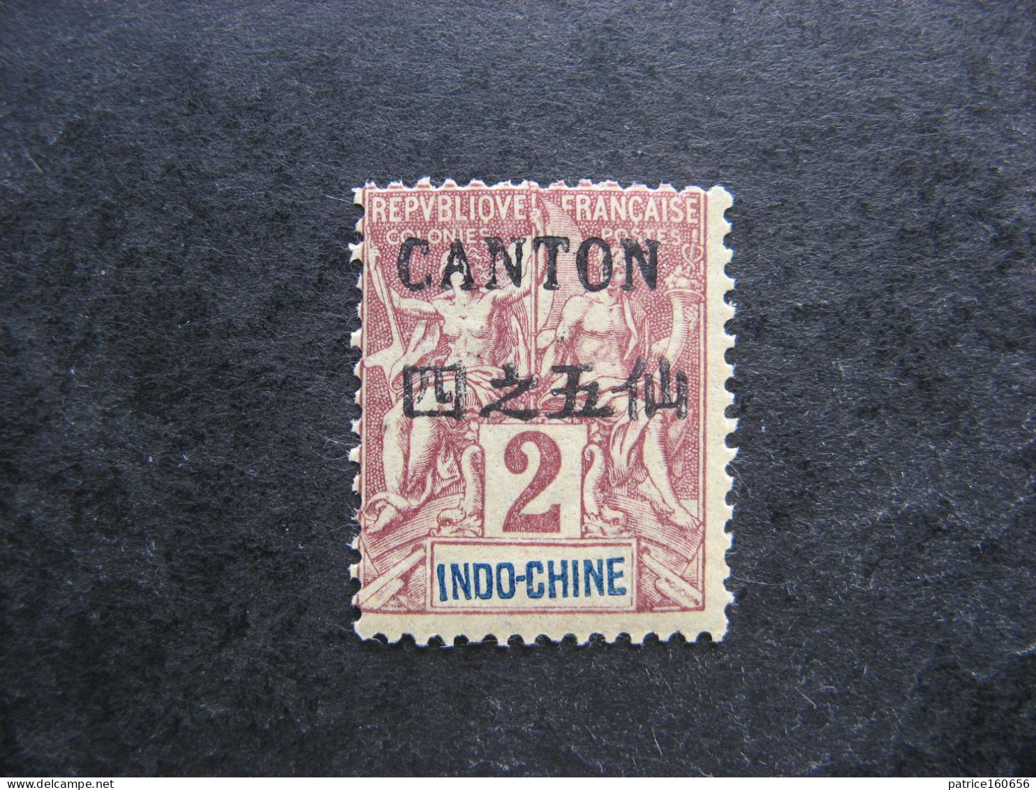Canton: TB N° 18, Surcharge Chinoise Recto Verso, Neuf X. - Unused Stamps