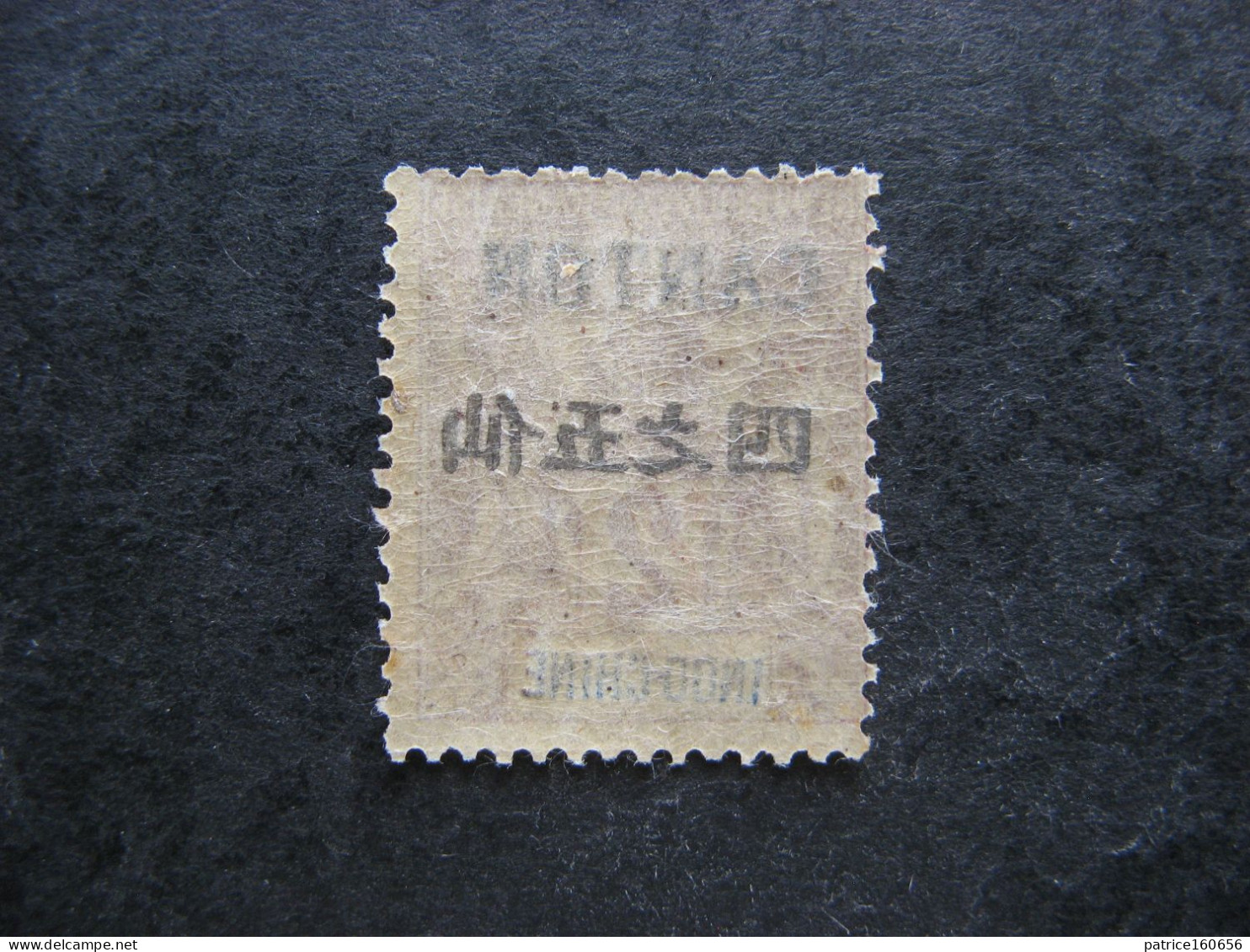 Canton: TB N° 18, Surcharge Chinoise Recto Verso, Neuf X. - Ungebraucht