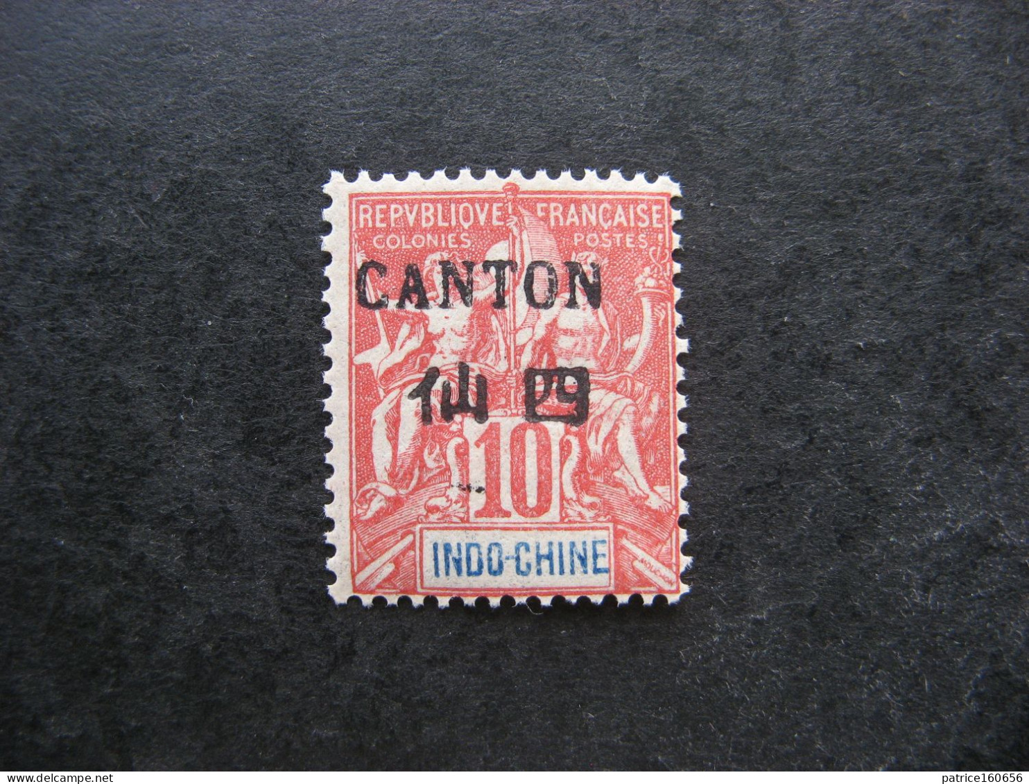 Canton: TB N° 21, Neuf X. - Nuevos