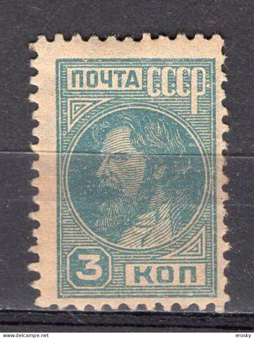 S5821 - RUSSIE RUSSIA Yv N°425 * - Unused Stamps