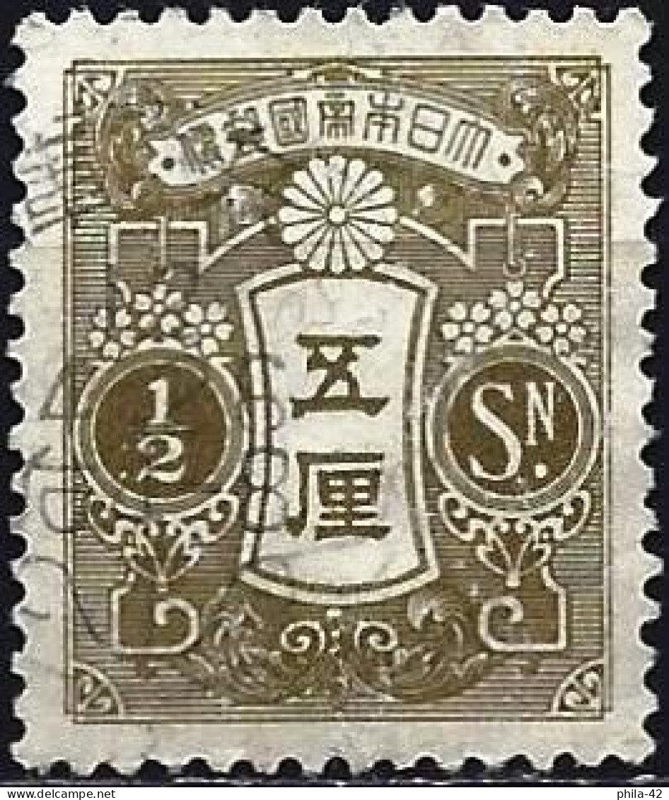 Japan 1937 - Mi 237 I - YT Xxx ( Tazawa ) With Watermark - Size 18,5 X 22 - Gebruikt