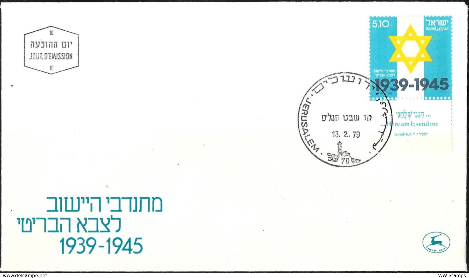 Israel 1979 FDC Yishuv Volunteers For The British Army [ILT883] - Enveloppes