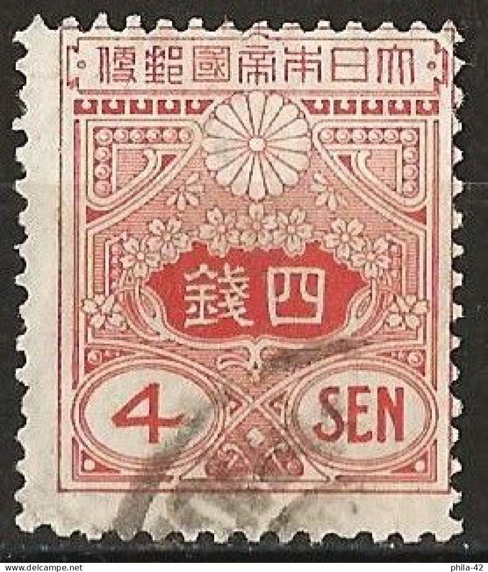 Japan 1914 - Mi 115 - YT 133 ( Tazawa ) With Watermark - Oblitérés