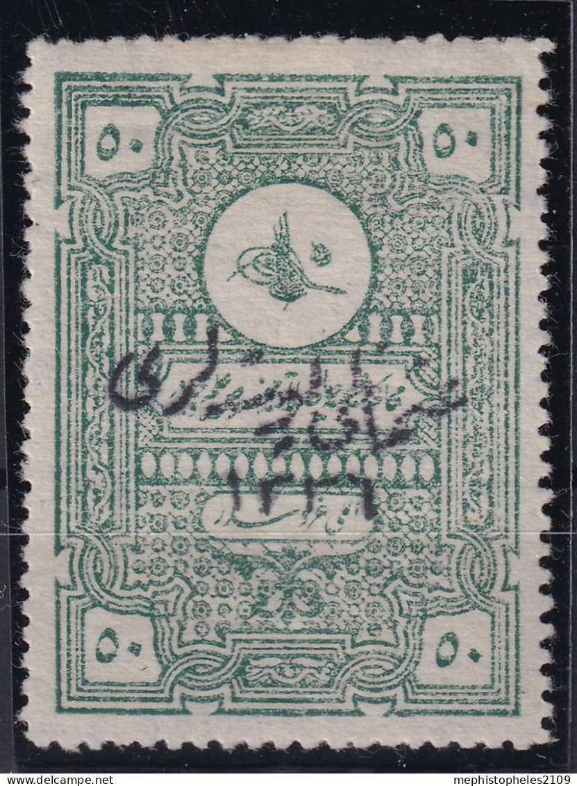 ANATOLIA 1920 - MLH - Sc# 14 - 1920-21 Anatolie