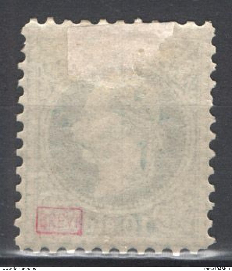 Levante 1875 Unif.4/I Dent / Perf 10 1/2 */MH VF/F - Oostenrijkse Levant