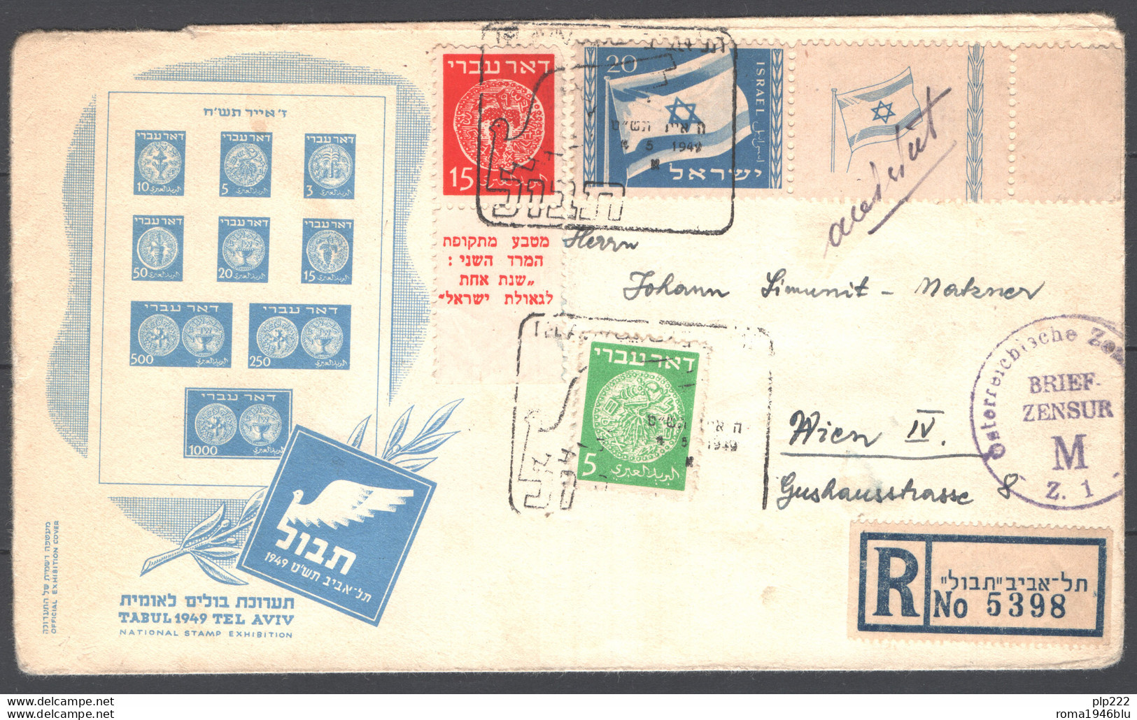 Israele 1949 Unif.15 With Tab On Cover Registered 17/05/1949 VF/F - Covers & Documents