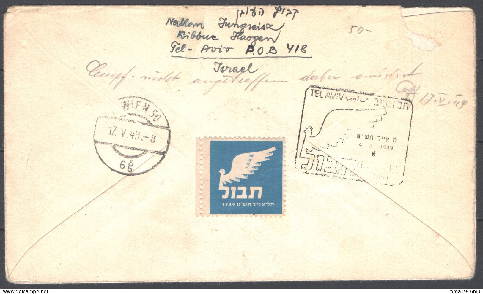 Israele 1949 Unif.15 With Tab On Cover Registered 17/05/1949 VF/F - Covers & Documents