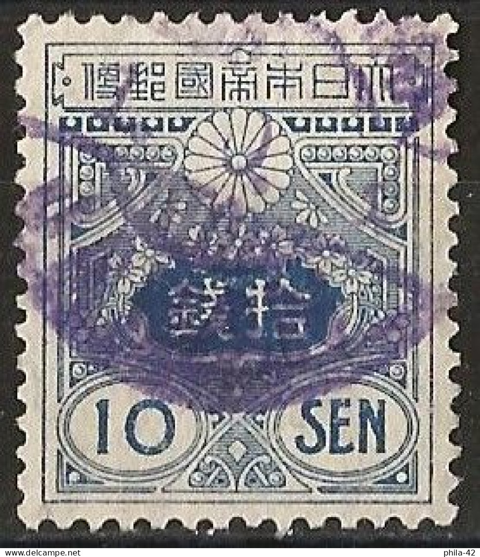 Japan 1914 - Mi 117 - YT 137 ( Tazawa ) With Watermark - Usati