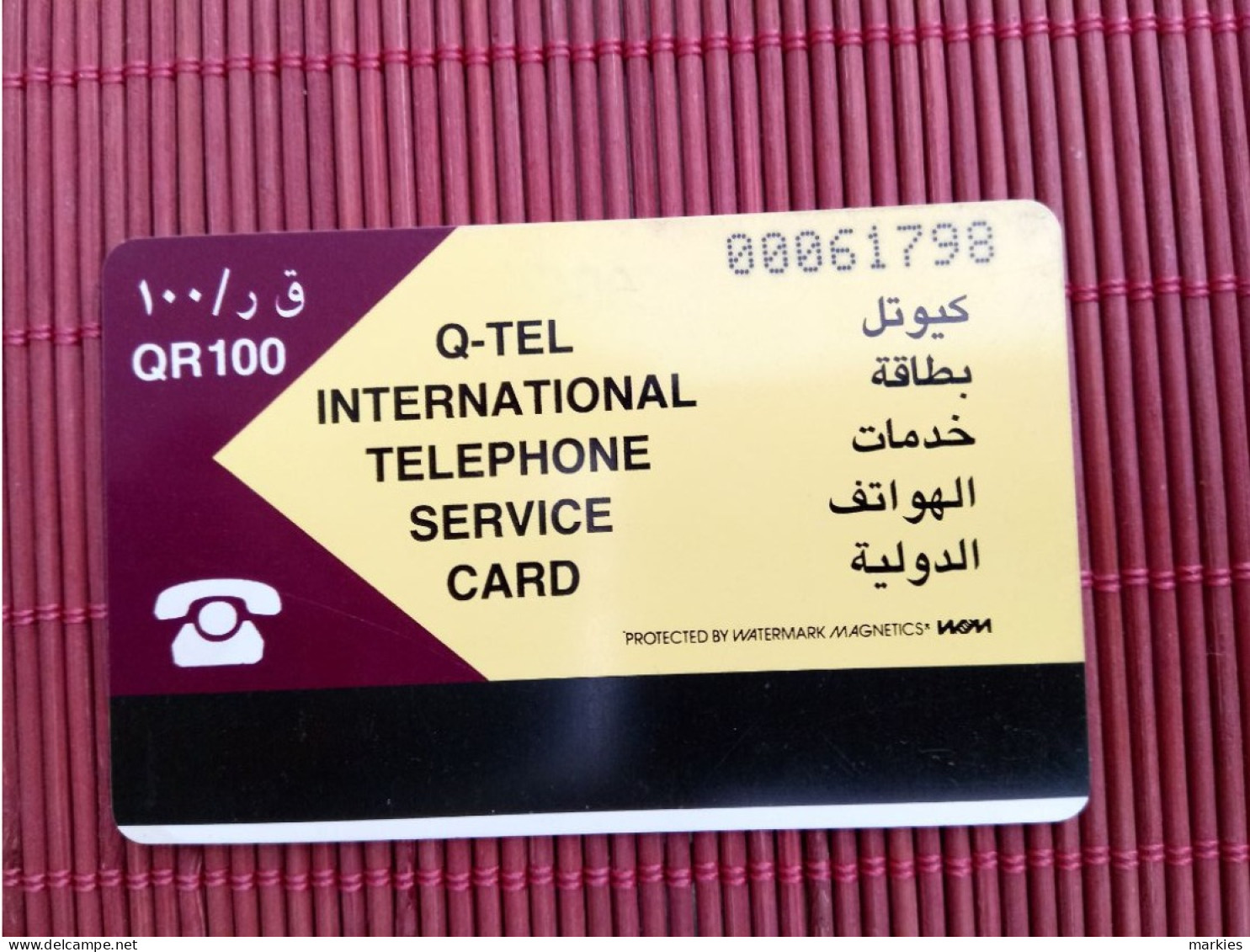 Phonecard Qatar QR 100 Used - Qatar