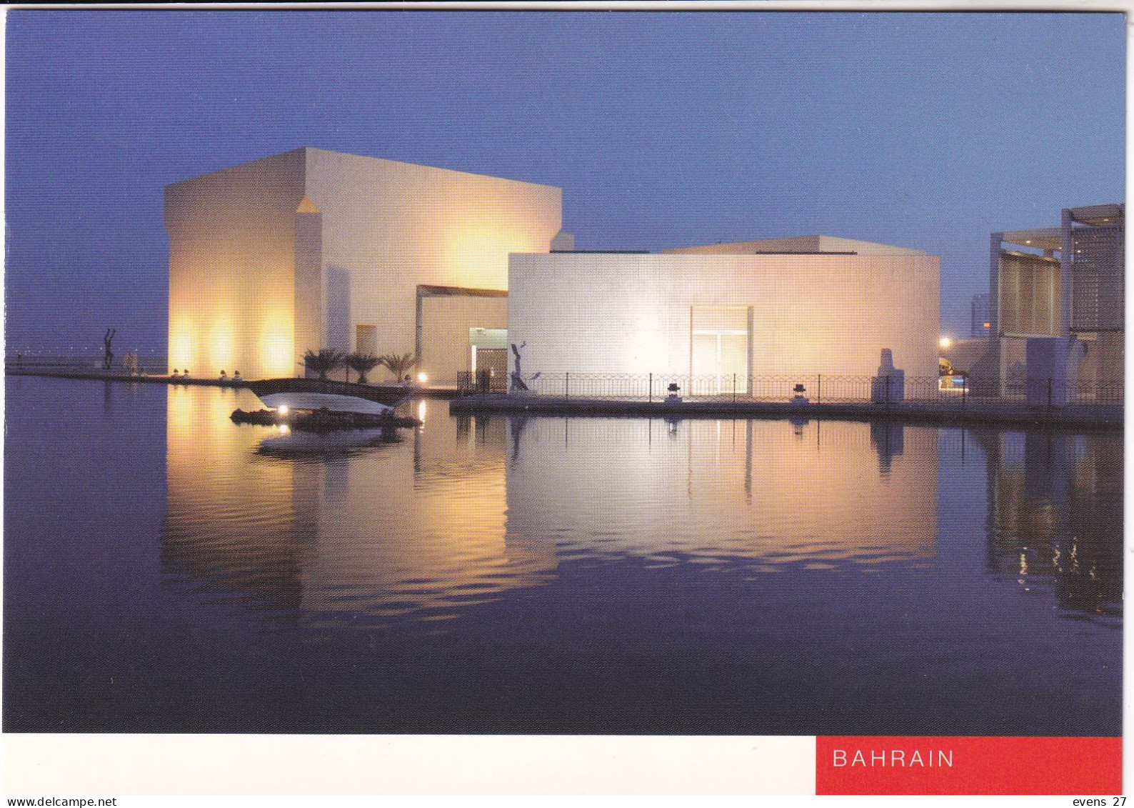 BAHRAIN-BAHRAIN NATIONAL MUSEUM-UNUSED POSTCARD - Bahrein