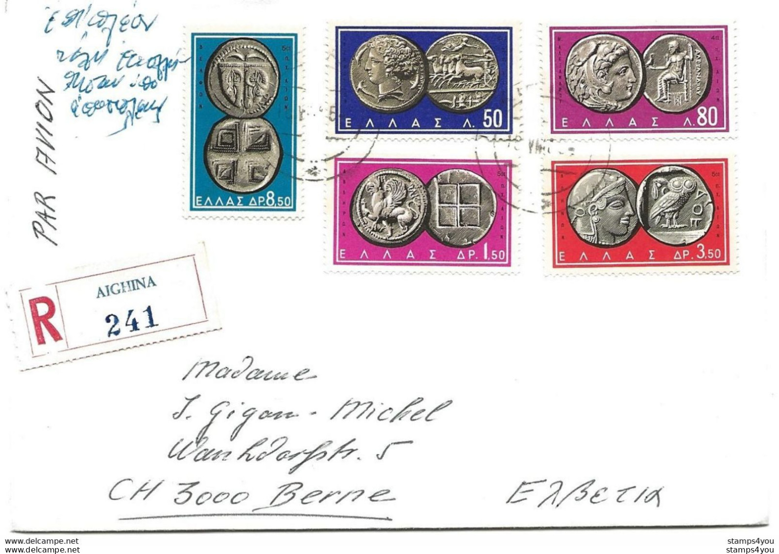 245 - 60 - Enveloppe Recommandée Envoyée D'Athènes En Suisse 1965 - Superbe Affranchissement - Brieven En Documenten