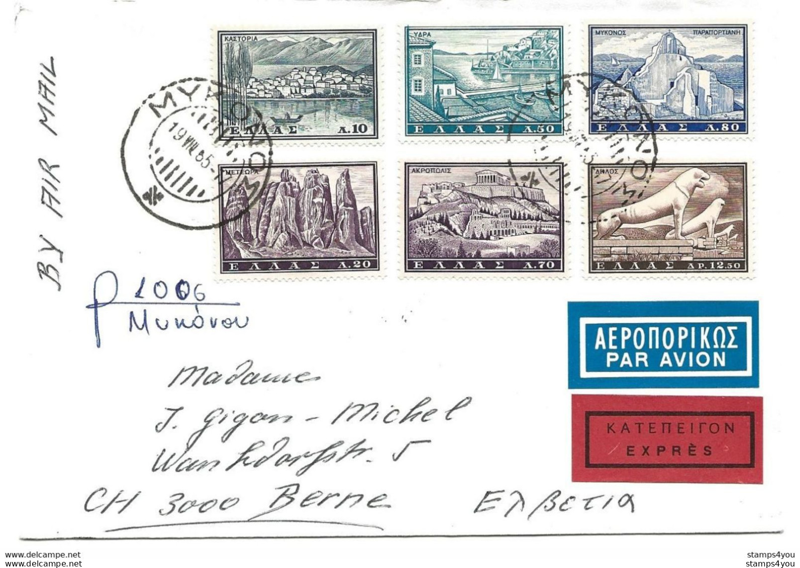 245 - 52 - Enveloppe Exprès Recommandée Envoyée De Mykonos En Suisse 1965 - Superbe Affranchissement - Covers & Documents