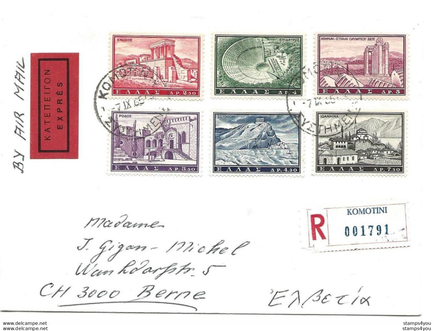 245 - 51 - Enveloppe Exprès Recommandée Envoyée De Komotini En Suisse 1965 - Superbe Affranchissement - Storia Postale