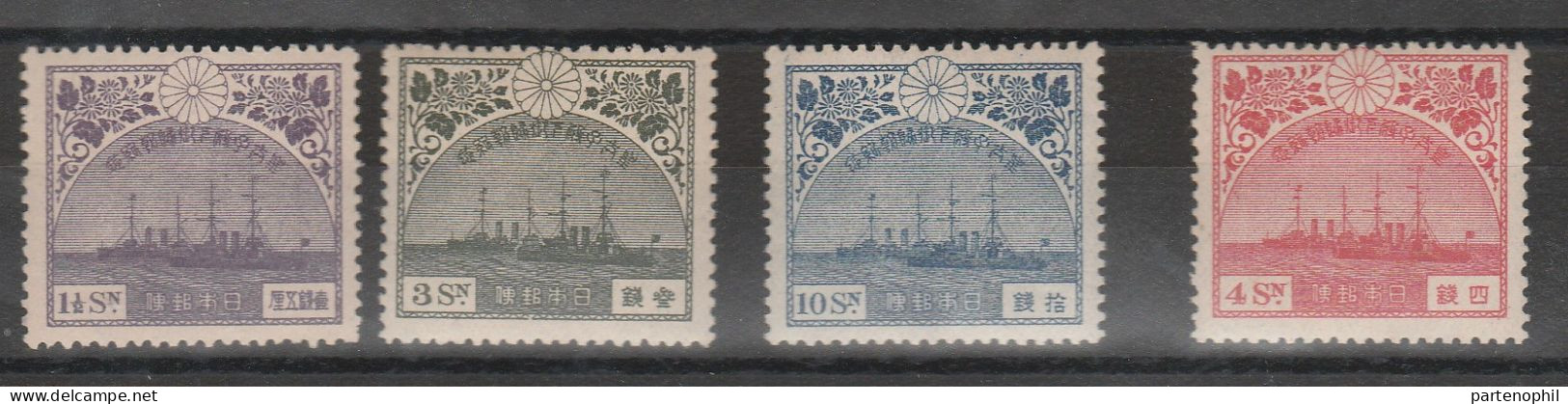 Japan 645 Giappone 1921 - Ritorno Del Principe Dall’Europa N. 166/69. Cat. € 300,00. SPL. MNH - Nuovi