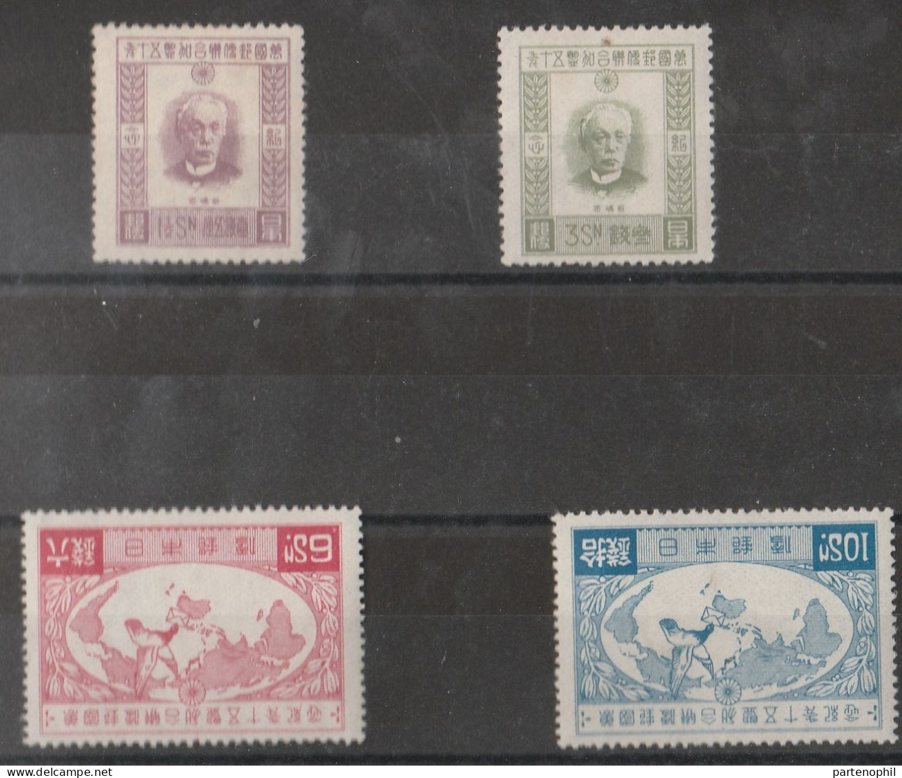 Japan 647 Giappone 1923 - 1927 - 50° Anniversario Ammissione All’UPU N. 194/97. Cat. € 562,50. MNH - Neufs