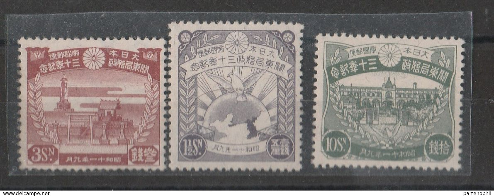 Japan 648 Giappone 1936 - 30° Anniversario Dell’annessione Del Kwantung N. 231/33. Cat. € 600,00. MH/MNH - Nuevos