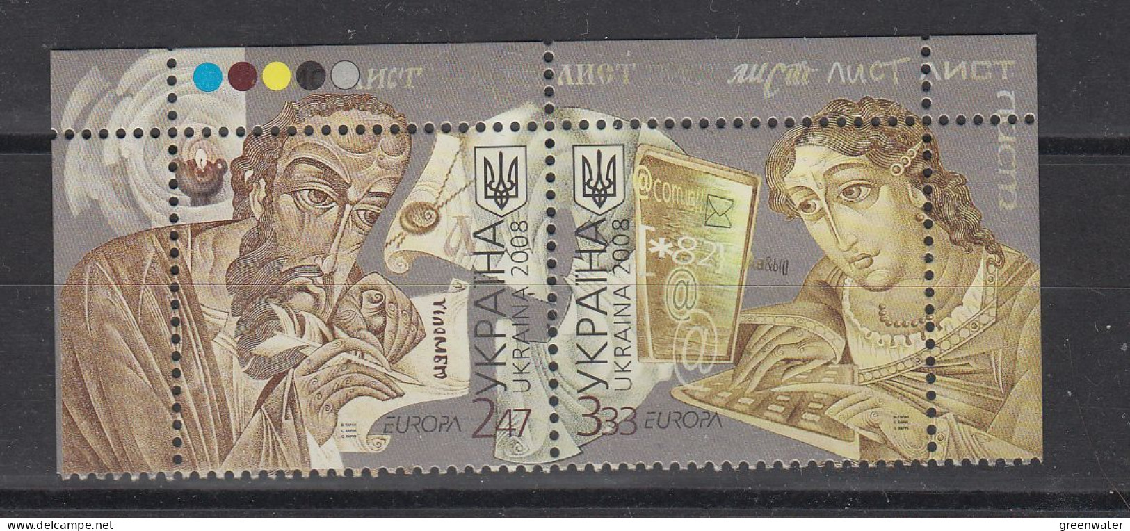 Europa Cept 2008 Ukraine 2v  (corner) ** Mnh (VA205) Rock Bottom - 2008