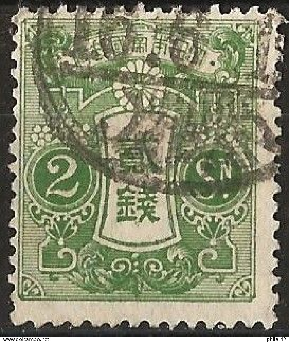 Japan 1914 - Mi 113 I - YT 131 ( Tazawa ) With Watermark - Used Stamps