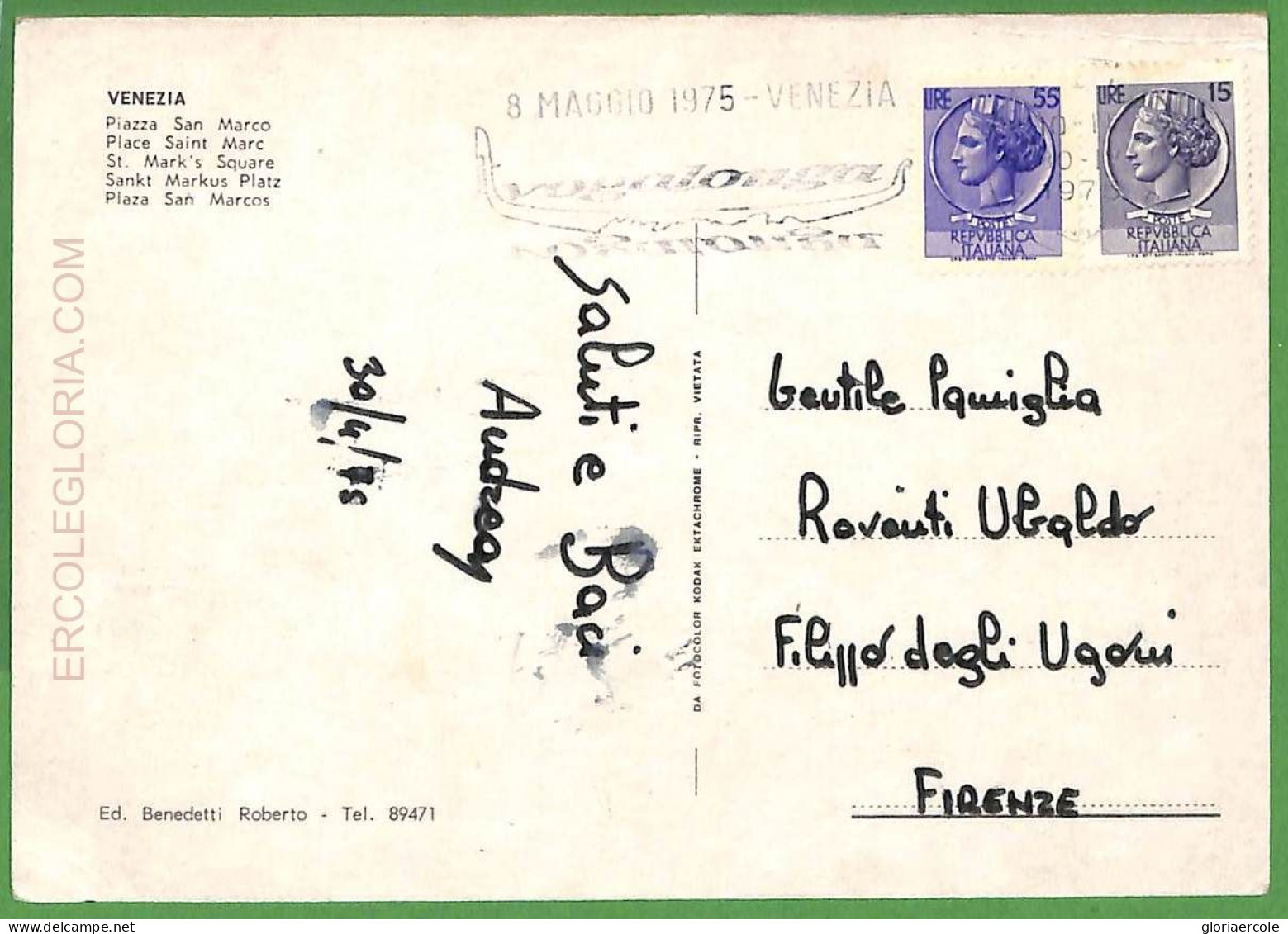 Af3756  - ITALY - POSTAL HISTORY - Postcard - ROWING Canoes - 1975 (RR) - Canoe