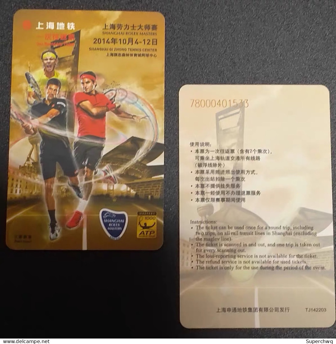 China Shanghai Metro One-way Card/one-way Ticket/subway Card,2014 Shanghai Rolex Tennis Master，1 Pcs - Wereld
