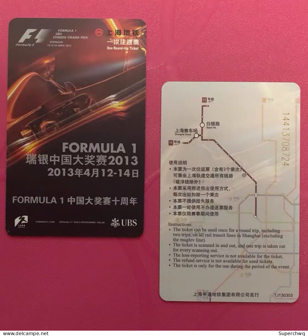 China Shanghai Metro One-way Card/one-way Ticket/subway Card,2013 Formula One Championship China Grand Prix，1 Pcs - Monde