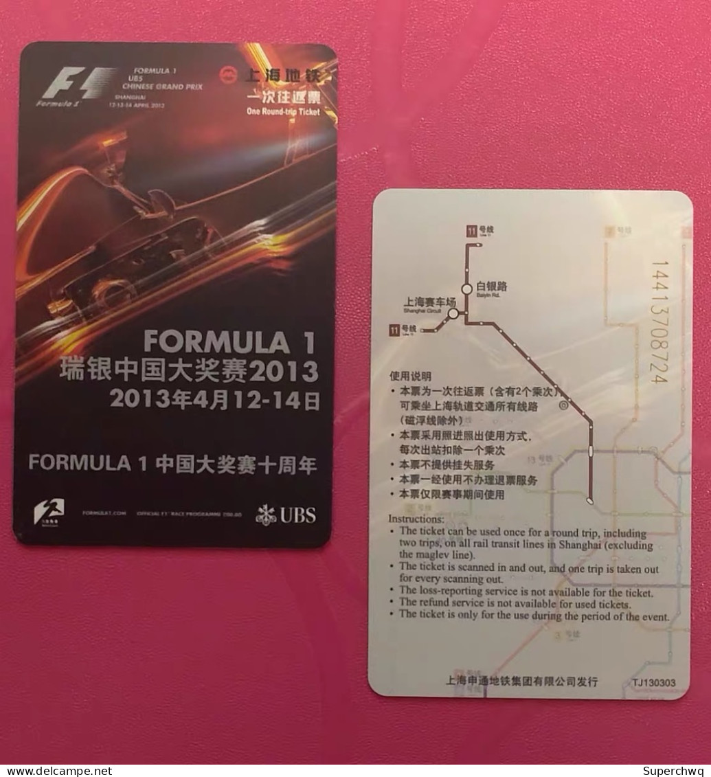 China Shanghai Metro One-way Card/one-way Ticket/subway Card,2013 Formula One Championship China Grand Prix，1 Pcs - Mundo