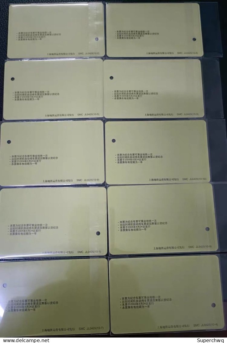 China Shanghai Metro One-way Card/one-way Ticket/subway Card,Sinopec F1 China Grand Prix，10 Pcs - Mundo