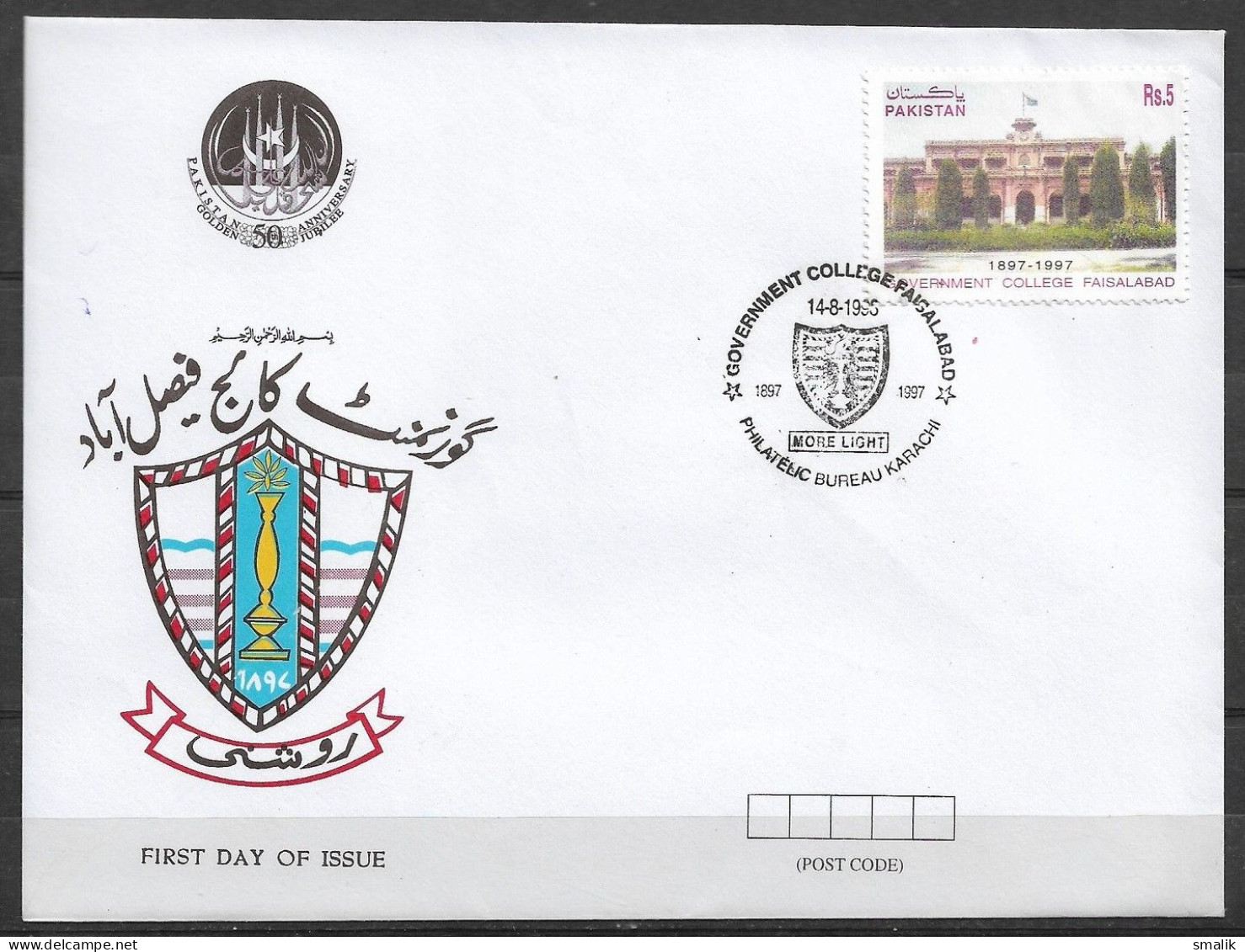 PAKISTAN 1997 FDC - Government College Faisalabad 100 Years, Education, First Day Cover - Pakistan
