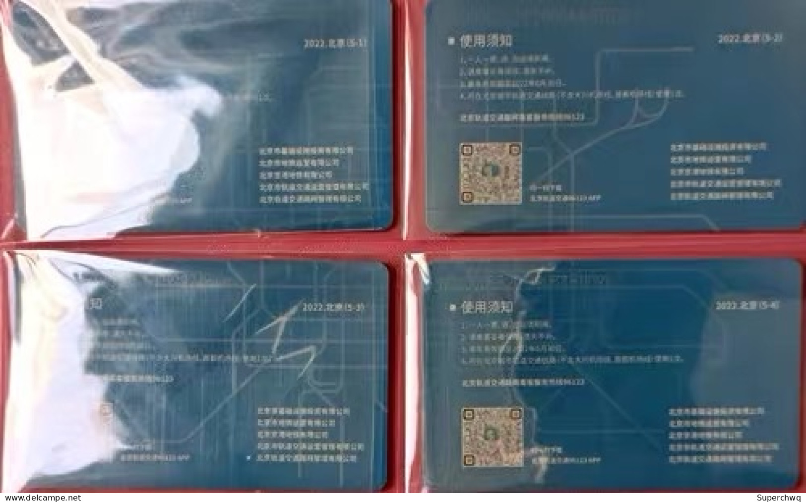 China Beijing Metro One-way Card/one-way Ticket/subway Card,2022 Beijing Winter Olympics，5 Pcs - World